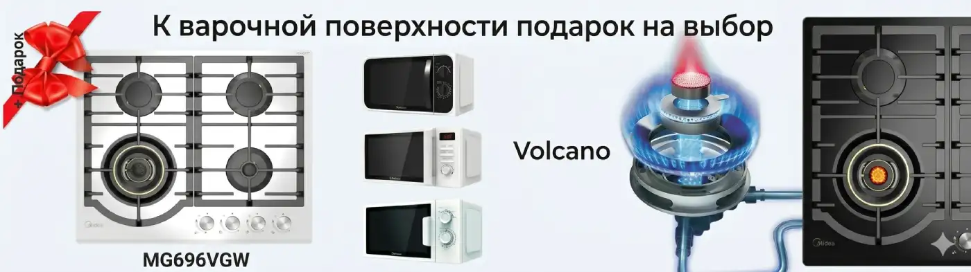 +Подарок